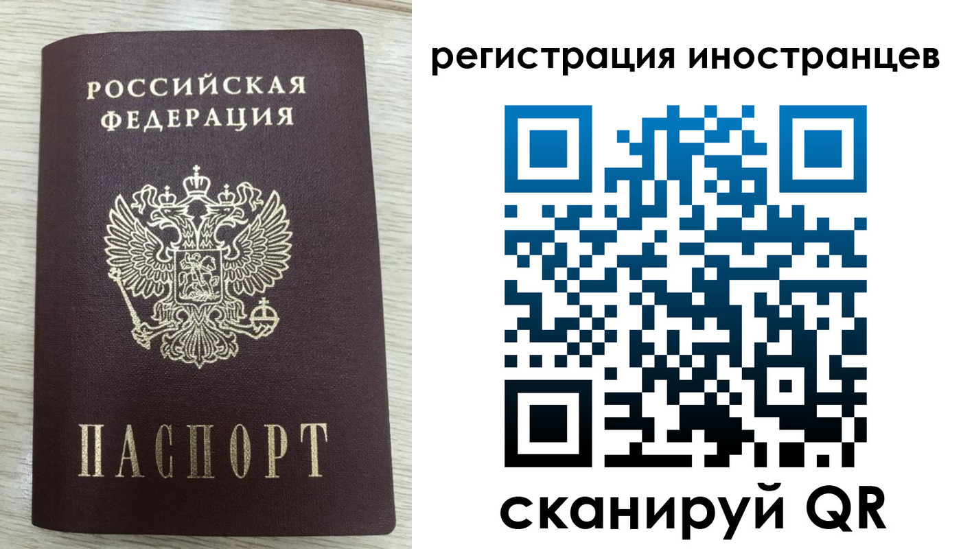 временная регистрация гарантия в Кирсанове