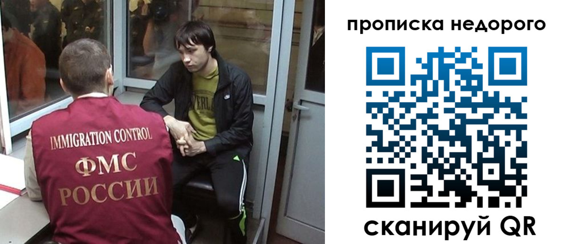купить прописку в Кирсанове