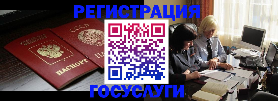 регистрация в Кирсанове