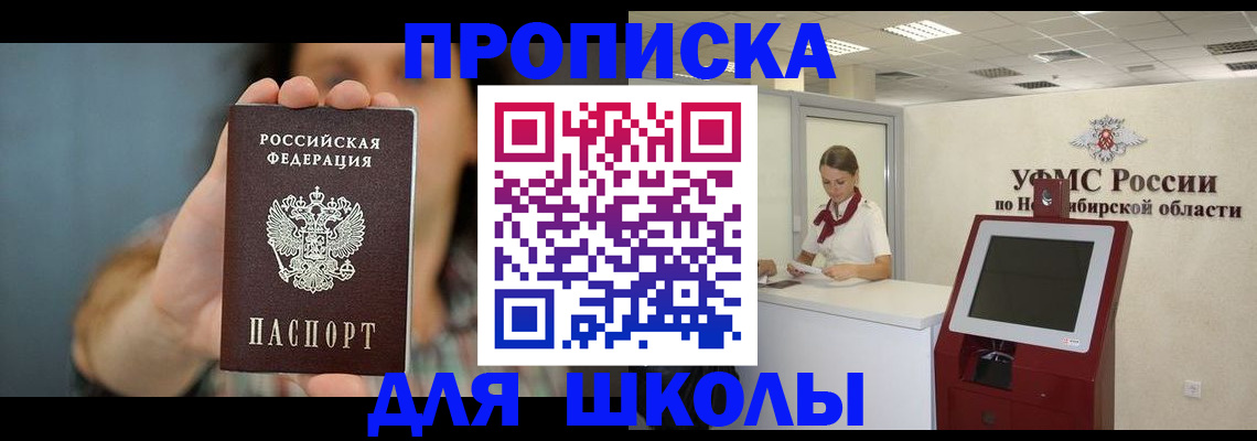временная регистрация 2025 в Кирсанове