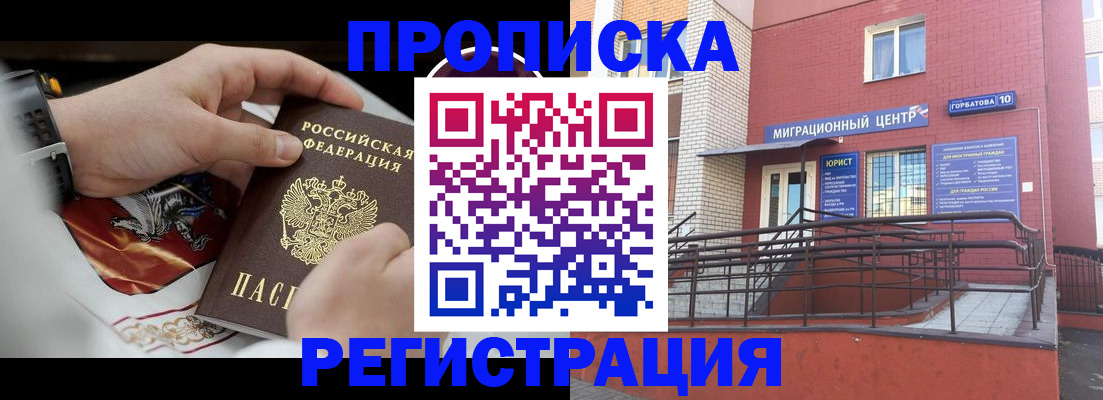 регистрация для школы в Кирсанове
